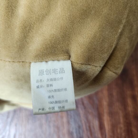 Disapproving Kitty Plush Large 16", Color Yellow - Picture 6 of 7